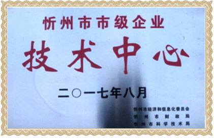 環(huán)境管理體系認(rèn)證證書