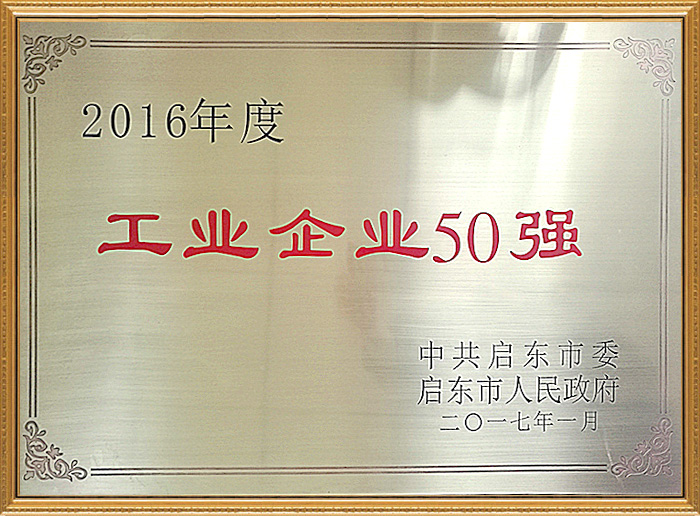 恒升榮譽(yù)證書